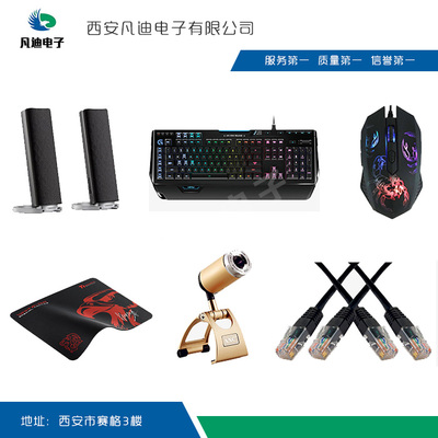 邳州內(nèi)存及其它電腦配件