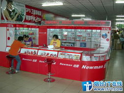 水果價的硬盤易拓j8160s甩賣