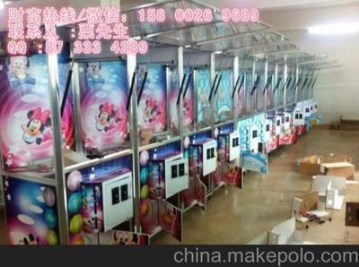 北京夾娃娃機批發(fā)價格圖片,北京夾娃娃機批發(fā)價格圖片大全,廣州市番禺區(qū)大龍創(chuàng)贏電子產品經營部-