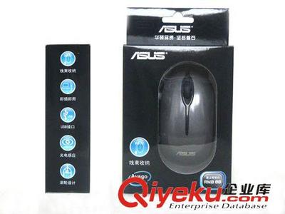 批發(fā)鼠標(biāo) 繞線鼠標(biāo) 華嗦 雅致USB折疊線 光電鼠標(biāo)-廣州眾千電子產(chǎn)品提供批發(fā)鼠標(biāo) 繞線鼠標(biāo) 華嗦 雅致USB折疊線 光電鼠標(biāo)的相關(guān)介紹、產(chǎn)品、服務(wù)、圖片、價(jià)格廣州眾千電子產(chǎn)品、電腦周邊硬件配件;鍵盤(pán);鼠標(biāo);攝像頭;音箱;鼠標(biāo)墊;筆記本電腦周邊;網(wǎng)線;各式轉(zhuǎn)換線;手寫(xiě)板;電腦清潔用品;鍵盤(pán)膜;麥克風(fēng);U盤(pán)存儲(chǔ)卡;電腦包;內(nèi)膽包;讀卡器;電源線;藍(lán)牙;USB周邊產(chǎn)品