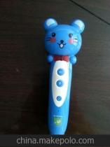 早教電子產(chǎn)品供應(yīng)商,價(jià)格,早教電子產(chǎn)品批發(fā)市場(chǎng) 