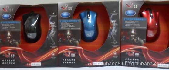 銀狐6606 激光 光電鼠標 游戲鼠標 廠家直銷批發誠邀全國各地加盟圖片,銀狐6606 激光 光電鼠標 游戲鼠標 廠家直銷批發誠邀全國各地加盟圖片大全,廣州洲聯電子產品-21-