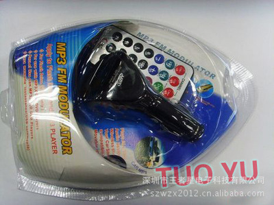 【廠家批發(fā)王者星 車載MP3發(fā)射器 TY801 大頭 調(diào)頻發(fā)射器 低價(jià)處理】?jī)r(jià)格,廠家,圖片,車載MP3,拓宇電子(香港):國(guó)內(nèi)業(yè)務(wù)部-