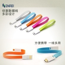 電子產品_手機數據線_電子產品批發_電子產品供應_阿里巴巴