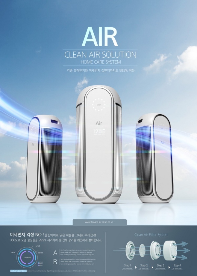 綠色科技，靈感綻放 14款電器電子產(chǎn)品分層設(shè)計(jì)素材集