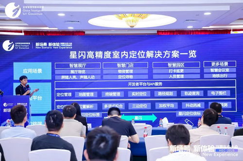 拓維信息攜開鴻智谷亮相鴻蒙生態(tài)大會(huì)2025，共筑新場景新體驗(yàn)，引領(lǐng)產(chǎn)業(yè)智聯(lián)新未來