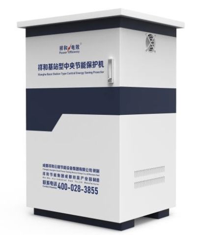 綠色數智，驅動未來 祥和節能集團助力通信基站節能提效的研發實踐