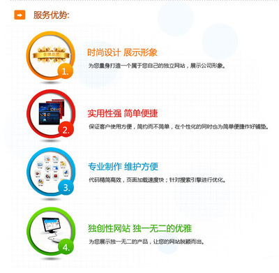 杭州酬誠信息技術 專業打造企業網站，助力品牌推廣與數字化成長